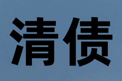 法院支持，孙先生顺利拿回45万装修尾款